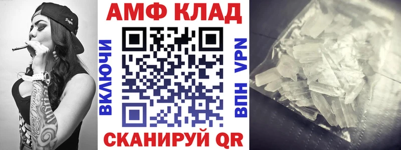 АМФЕТАМИН Premium  дарнет шоп  Новочебоксарск 