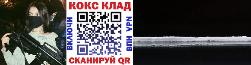 COCAIN 99%  Новочебоксарск 