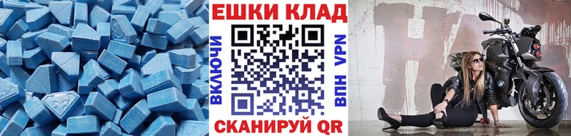 магазин продажи наркотиков  Новочебоксарск  OMG маркетплейс  ЭКСТАЗИ mix 