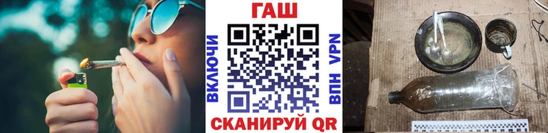 ОМГ ОМГ зеркало  Новочебоксарск  ГАШИШ хэш 