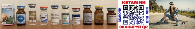 КЕТАМИН ketamine  Новочебоксарск 
