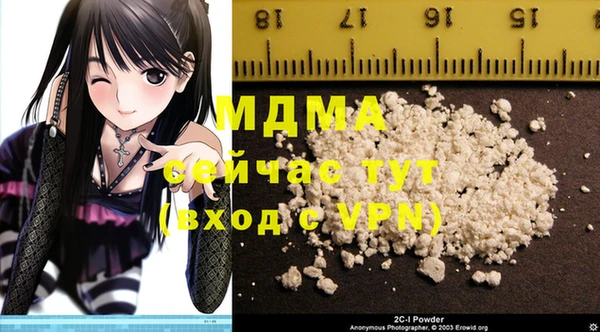 альфа пвп VHQ Алексин