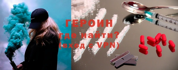 экстази Абинск