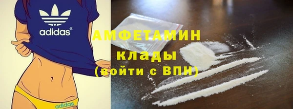 альфа пвп VHQ Алексин