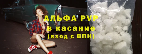 соль ск Абаза