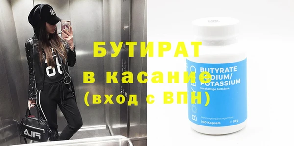 экстази Абинск