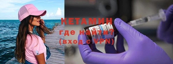 экстази Абинск