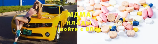 альфа пвп VHQ Алексин