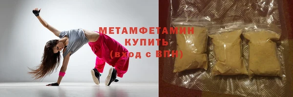 альфа пвп VHQ Алексин