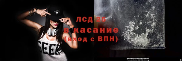 экстази Абинск