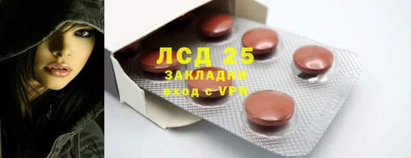 экстази Абинск