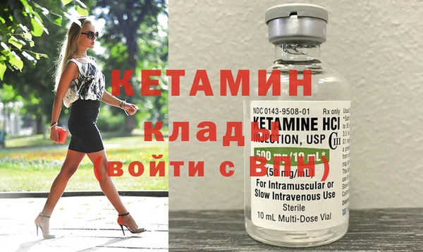 соль ск Абаза