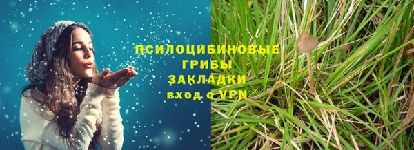 экстази Абинск