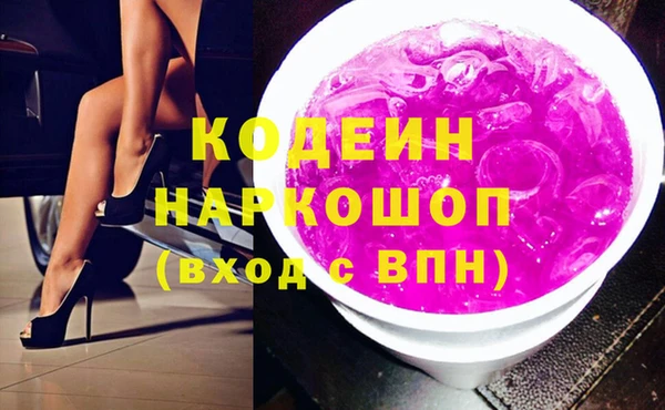 соль ск Абаза