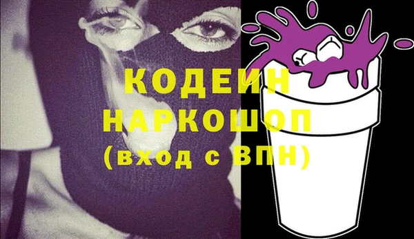 экстази Абинск