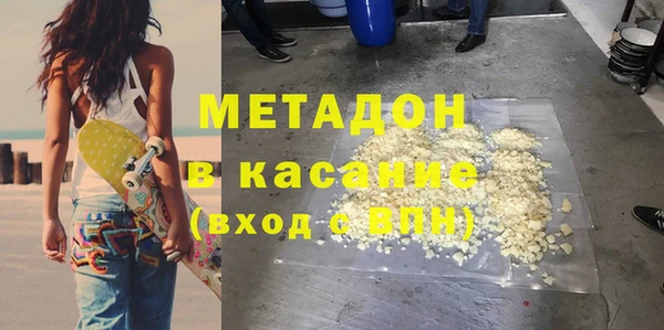 mix Абдулино