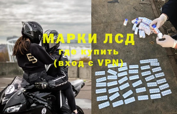 альфа пвп VHQ Алексин