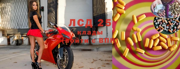экстази Абинск