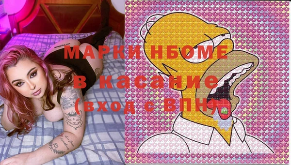 амф Ахтубинск
