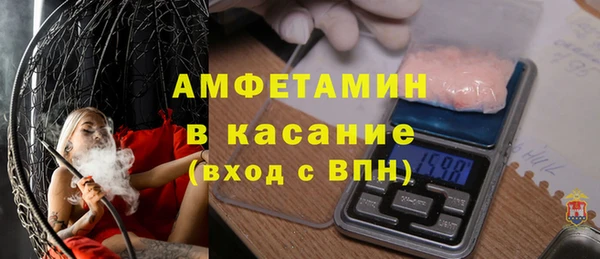 соль ск Абаза