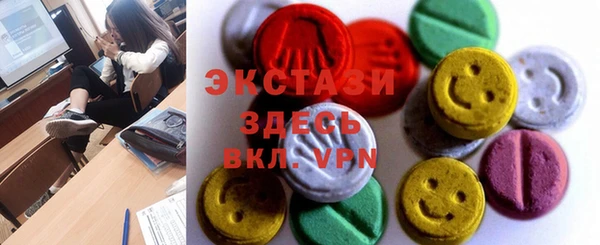 экстази Абинск
