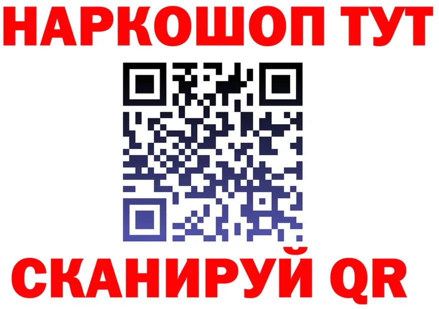 ГАШ Ice-O-Lator зеркало shop гидра Новочебоксарск