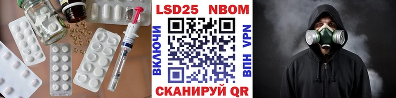 LSD-25 экстази ecstasy  где купить наркоту  Новочебоксарск 