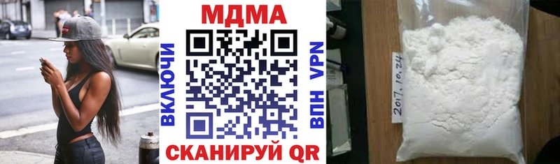 как найти   shop состав  МДМА кристаллы  Новочебоксарск 