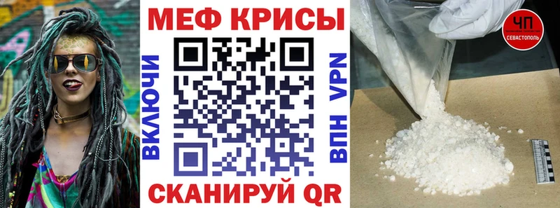 Мефедрон кристаллы  цена   Новочебоксарск 