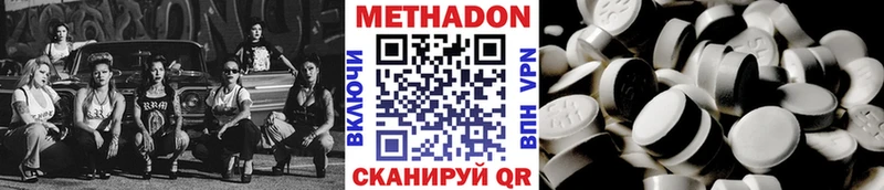 МЕТАДОН белоснежный  наркошоп  blacksprut ССЫЛКА  Новочебоксарск 