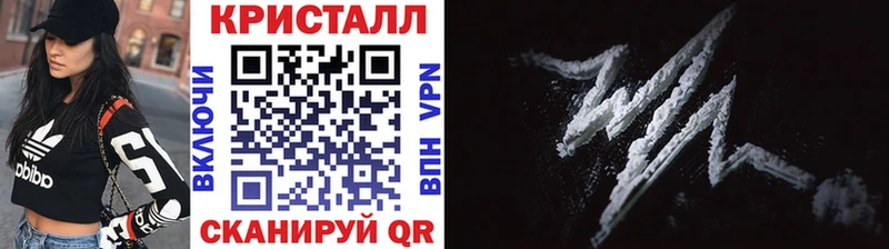 Метамфетамин кристалл  что такое   Новочебоксарск 