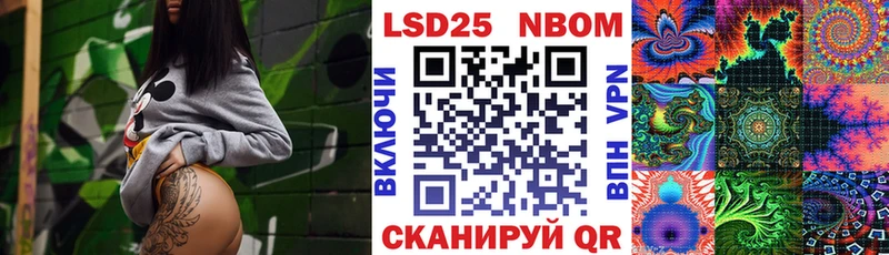 Марки N-bome 1,8мг  где продают   Новочебоксарск 