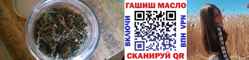 наркошоп Новочебоксарск Дистиллят ТГК THC oil